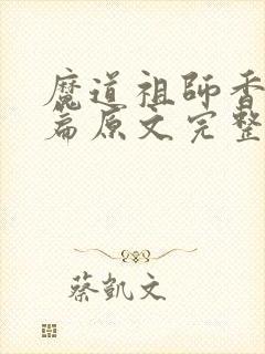 书籍封面