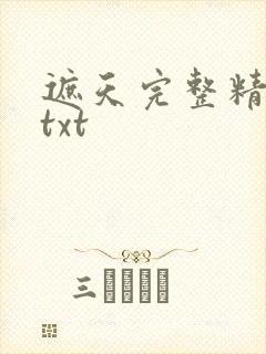 书籍封面
