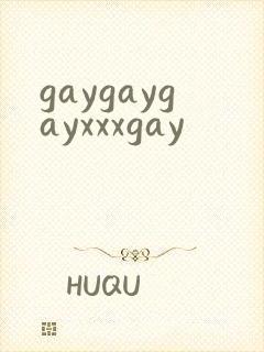 gaygaygayxxxgay