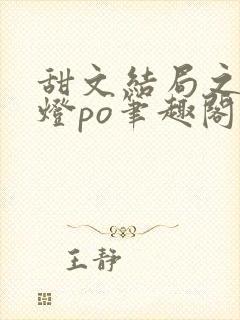 书籍封面