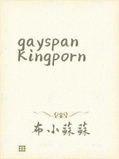 gayspankingporn
