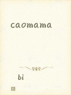 caomama