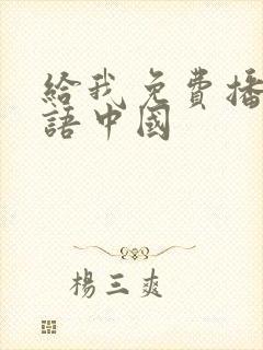 书籍封面