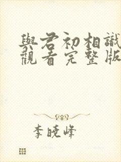 书籍封面