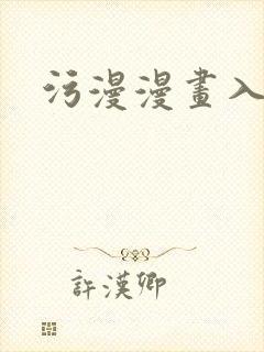 书籍封面