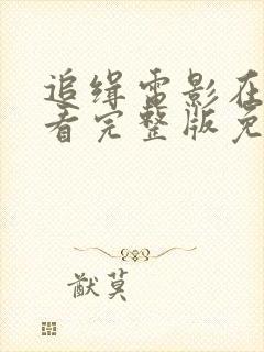书籍封面