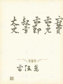 书籍封面
