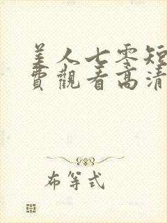 书籍封面