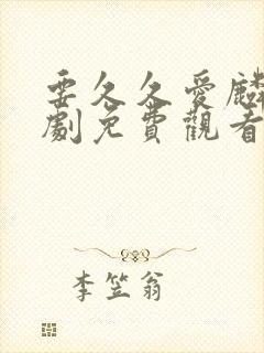 书籍封面