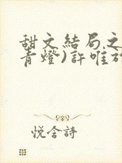 书籍封面