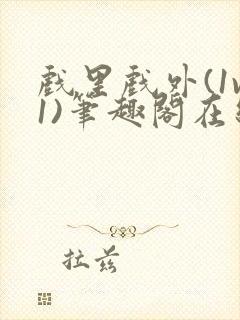 书籍封面