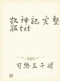 书籍封面