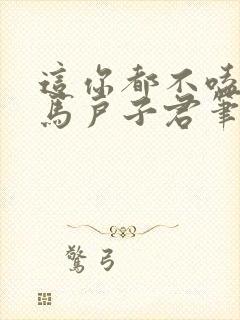 书籍封面