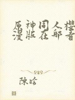书籍封面