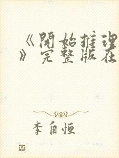 书籍封面