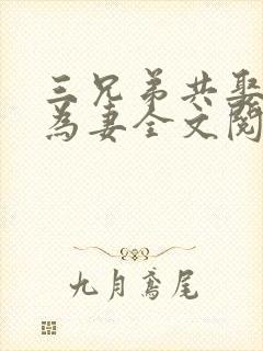 书籍封面
