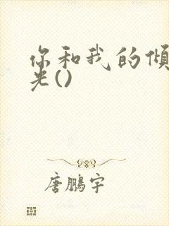 书籍封面