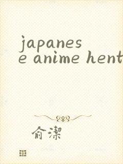 japanese anime hentai