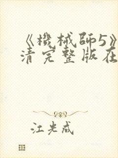 书籍封面