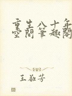 书籍封面