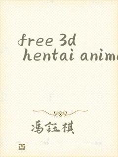 free 3d hentai anime