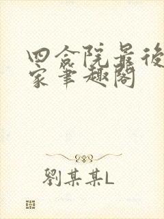 书籍封面