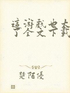 书籍封面