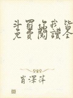 书籍封面