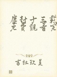 书籍封面
