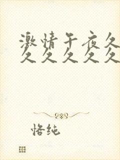 书籍封面