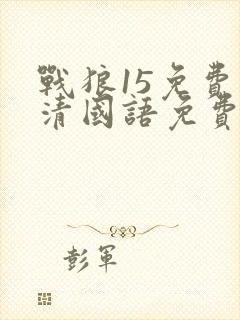 书籍封面