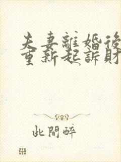 书籍封面