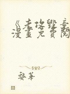 书籍封面