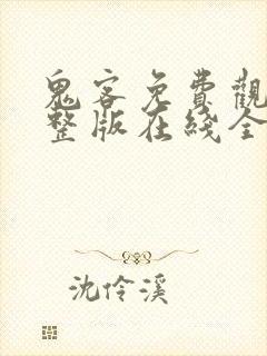 书籍封面