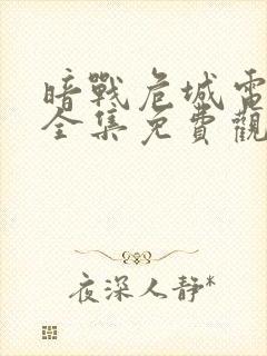 书籍封面
