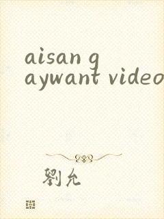 aisan gaywant videos chinese gay