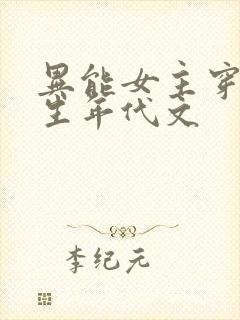 书籍封面