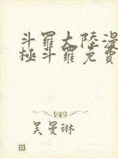 书籍封面