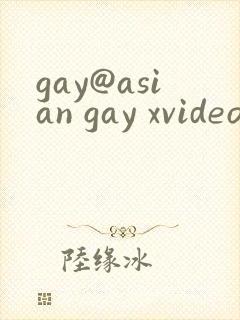 gay@asian gay xvideos封面