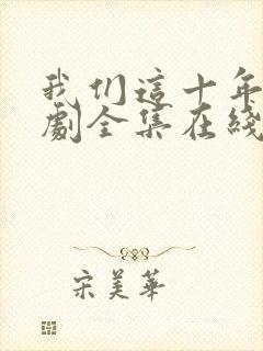 书籍封面