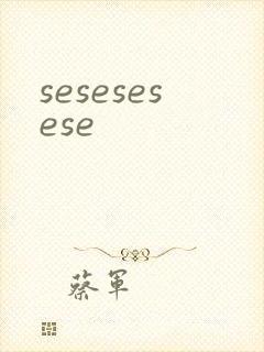 sesesesese