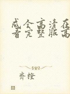 书籍封面