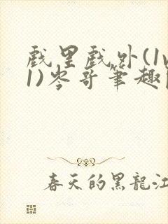 书籍封面