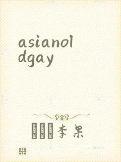 asianoldgay