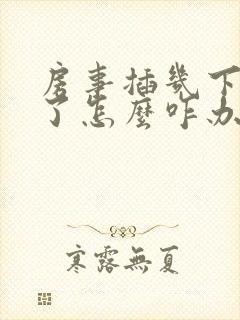 书籍封面