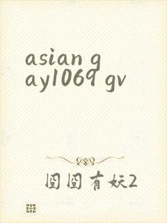 asian gay1069 gv