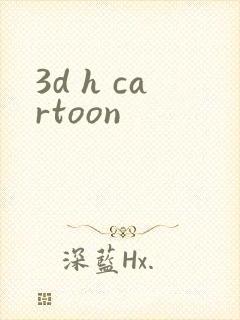 3d h cartoon