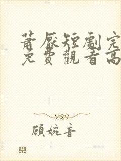 书籍封面