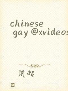 chinese gay @xvideos