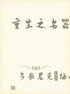 书籍封面
